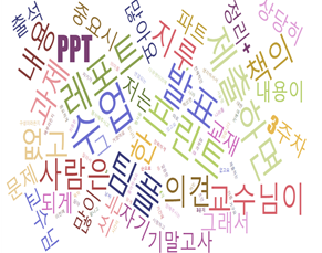 1010호 생활 - word2.png
