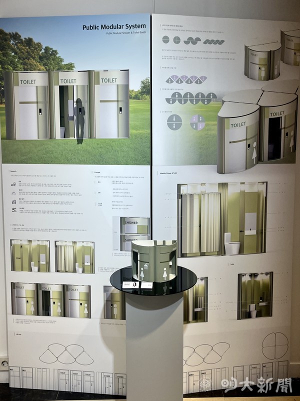 ▲사진은 한유빈 학우가 디자인한 모듈형 화장실과 샤워실 작품이다. (오른쪽) (제공/ 산업디자인전공 졸업전시위원장)